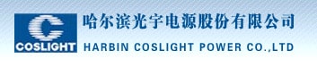 Harbin Coslight company logo